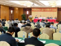 db60b95decdeed944b4cd8685417cfdc